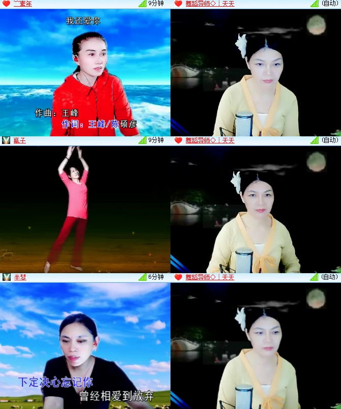 海燕🎤V娱热点