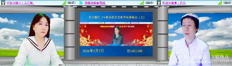 无言🎤V娱热点