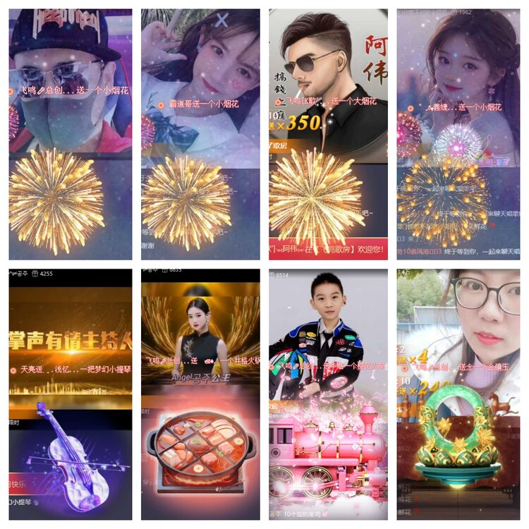 心玫🎤V娱热点