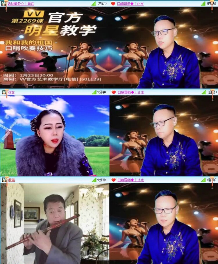 落雪🎤V娱热点