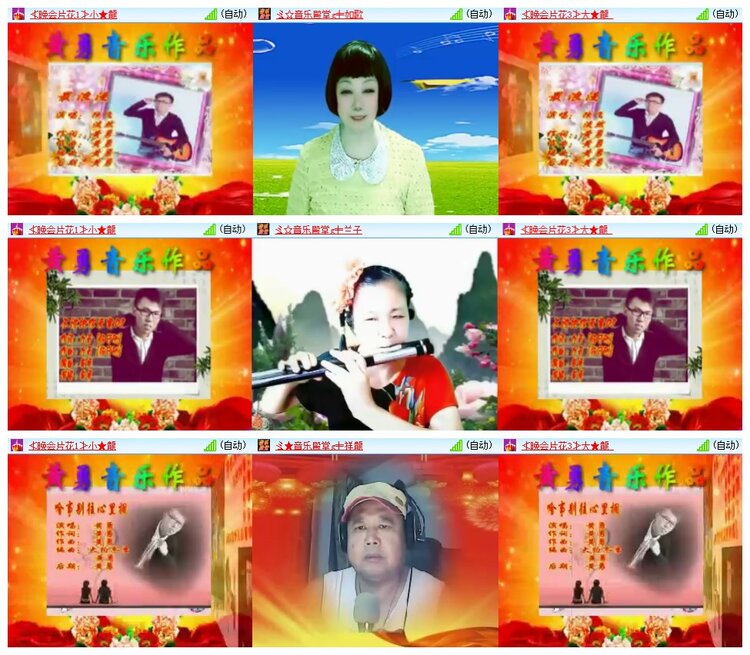 九小九324🎤V娱热点