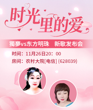 海涛🎤V娱热点