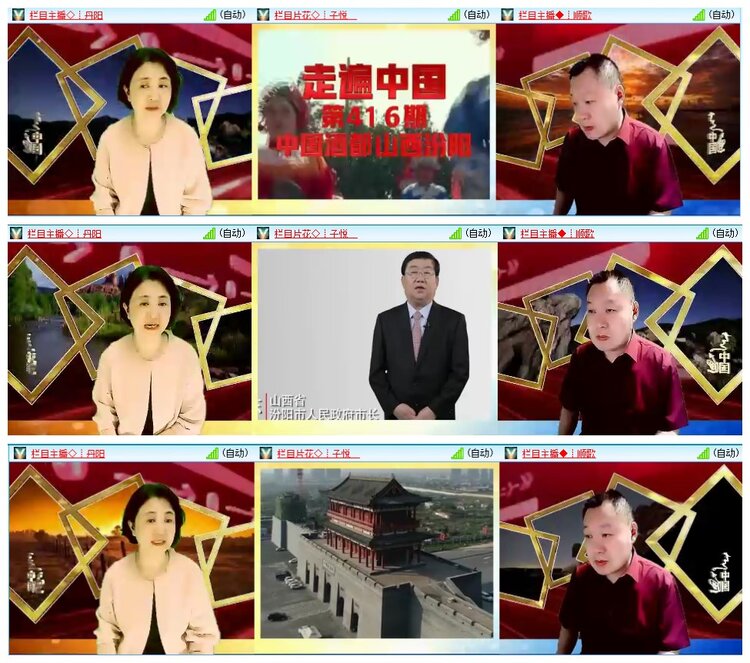 惜缘🎤V娱热点