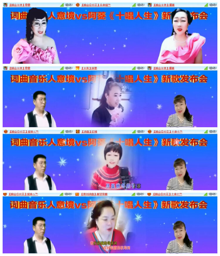 沛滢🎤V娱热点