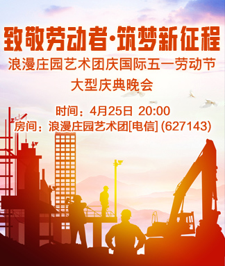 海洋🎤V娱热点