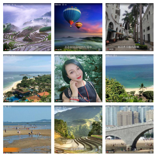 芯薇🎤V娱热点