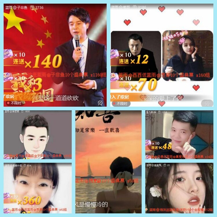 曾经🎤V娱热点