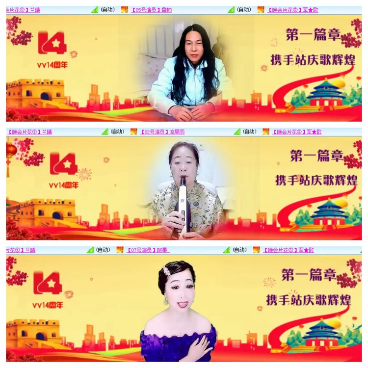 小浅🎤V娱热点