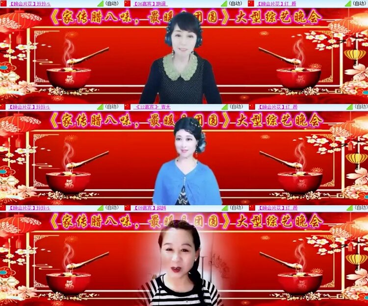 苏苏🎤V娱热点