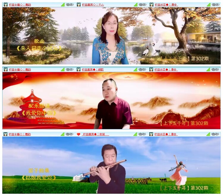 凡人🎤V娱热点