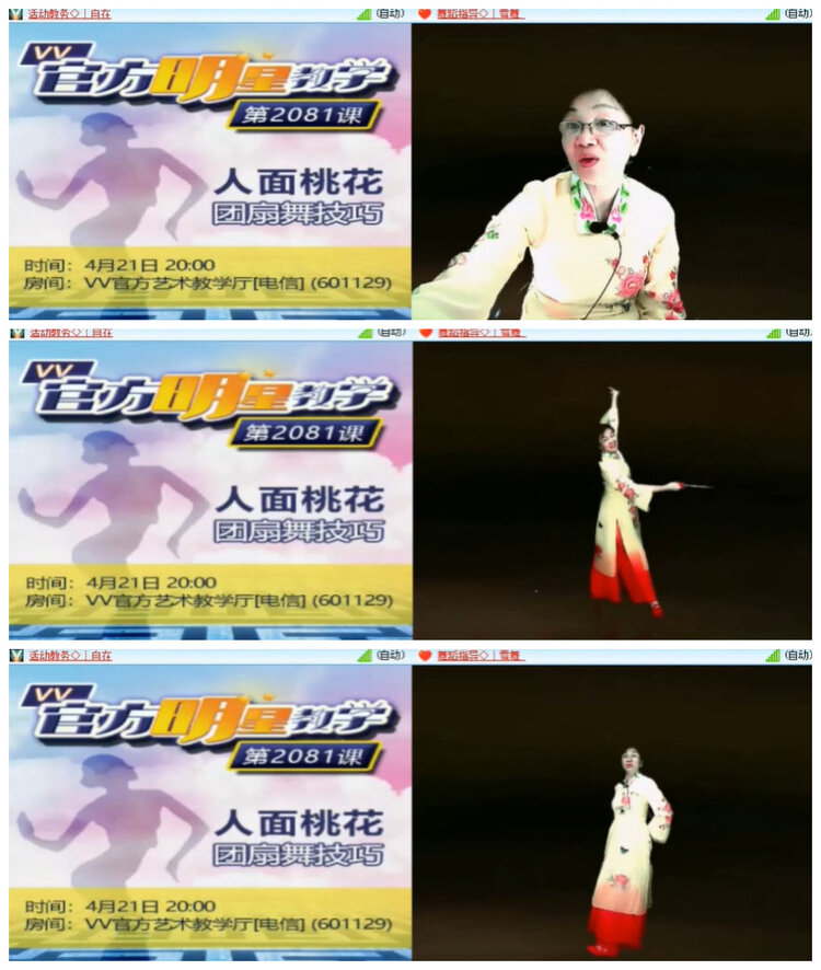 沛滢🎤V娱热点