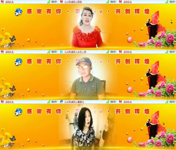 风景🎤V娱热点