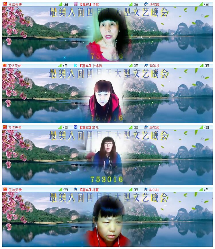 执白🎤V娱热点