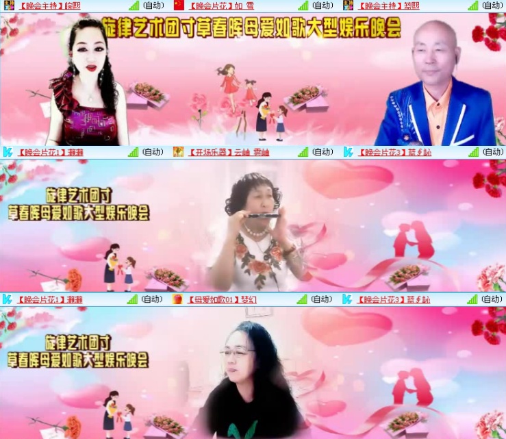 航航🎤V娱热点