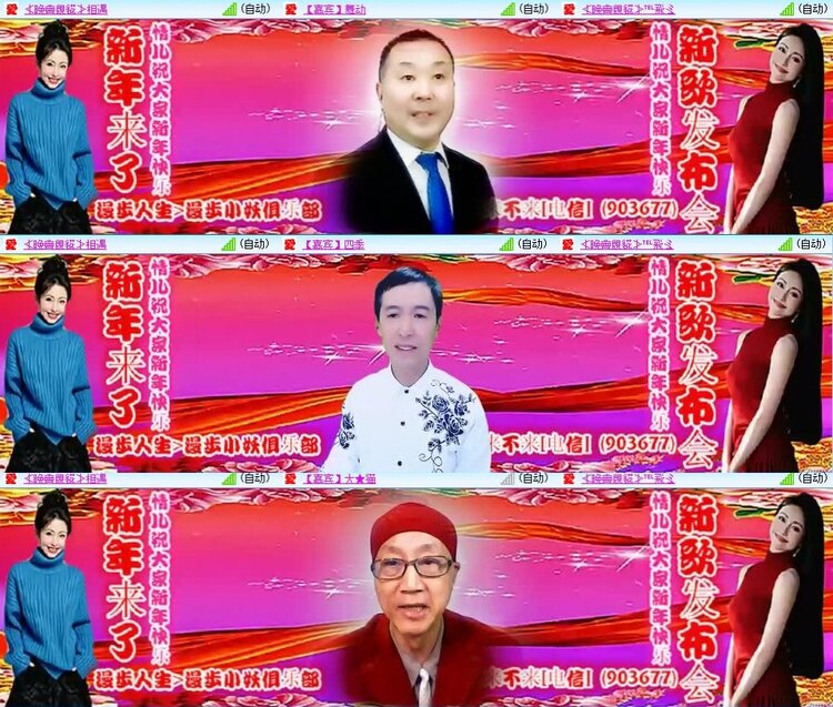 梅香🎤V娱热点