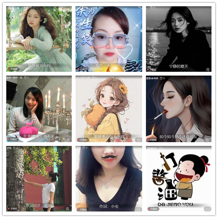 雪儿🎤V娱热点