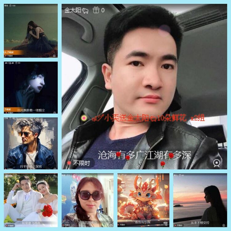 曾经🎤V娱热点