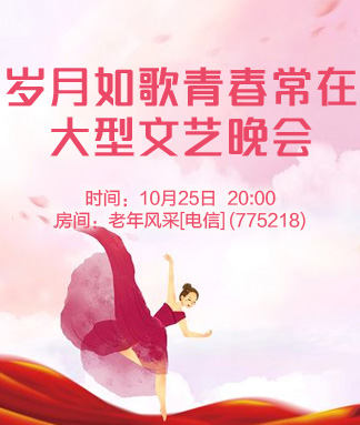 静厅🎤V娱热点