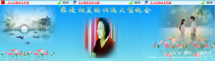 愉悦🎤V娱热点