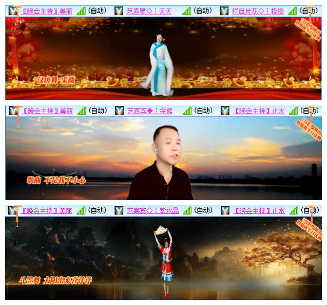 九小九324🎤V娱热点