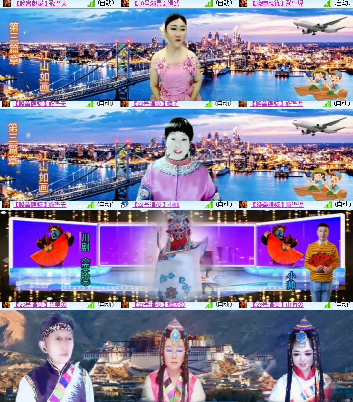 海燕🎤V娱热点