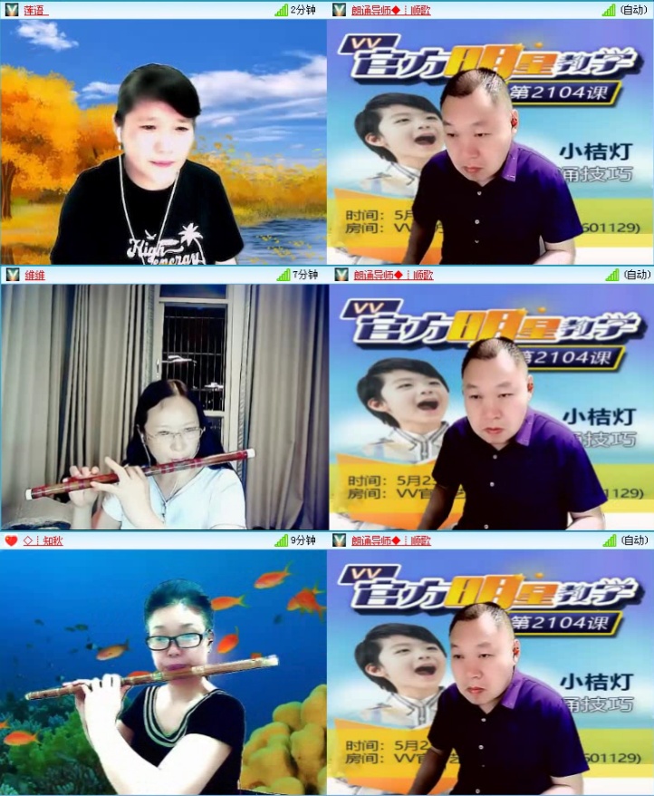 落雪🎤V娱热点