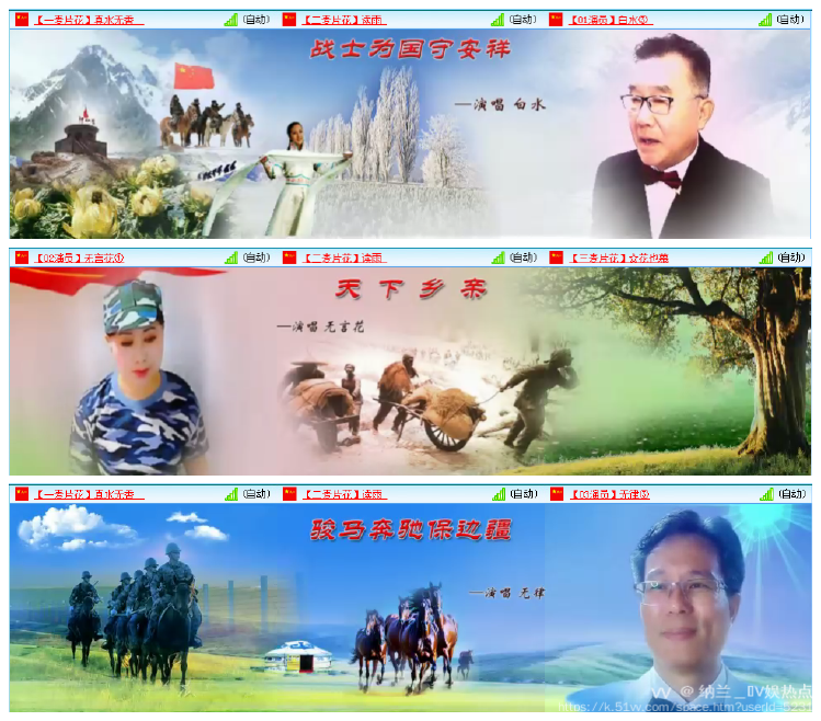 纳兰＿🎤V娱热点