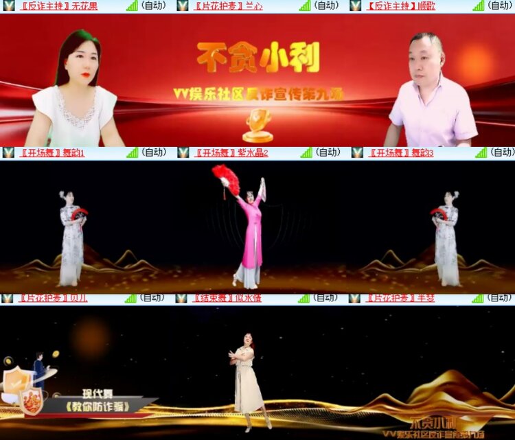 心玫🎤V娱热点