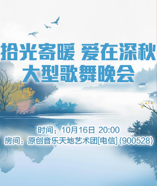 飞扬🎤V娱热点