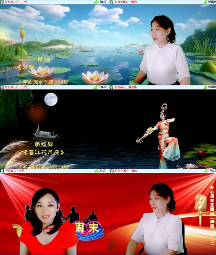 杜影🎤V娱热点