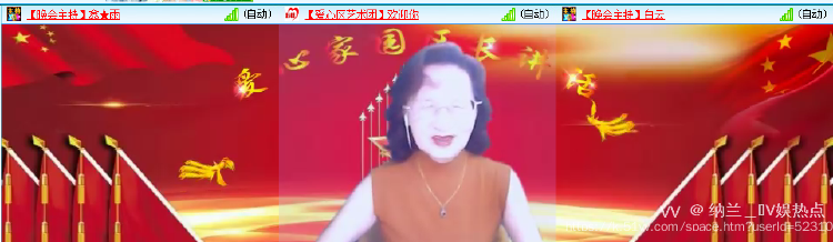 纳兰＿🎤V娱热点