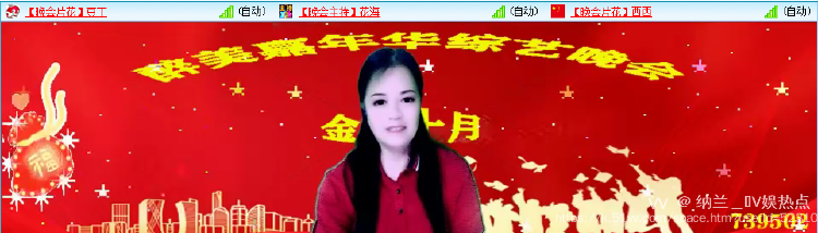 纳兰＿🎤V娱热点