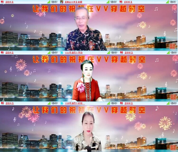芯薇🎤V娱热点