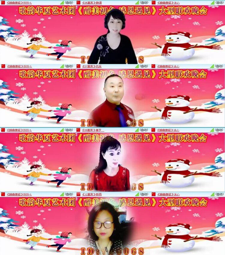 若雨🎤V娱热点