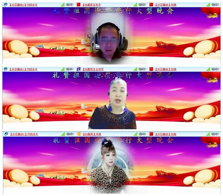 凡人🎤V娱热点