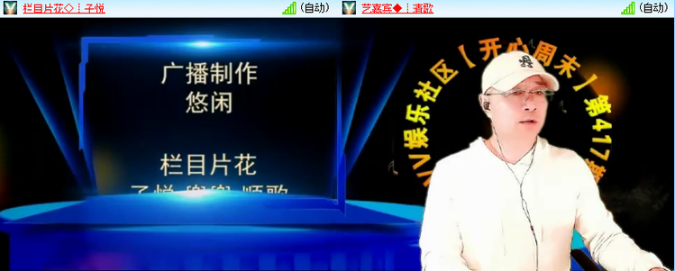 雪儿🎤V娱热点