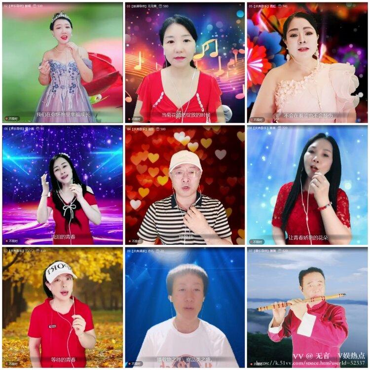 无言🎤V娱热点