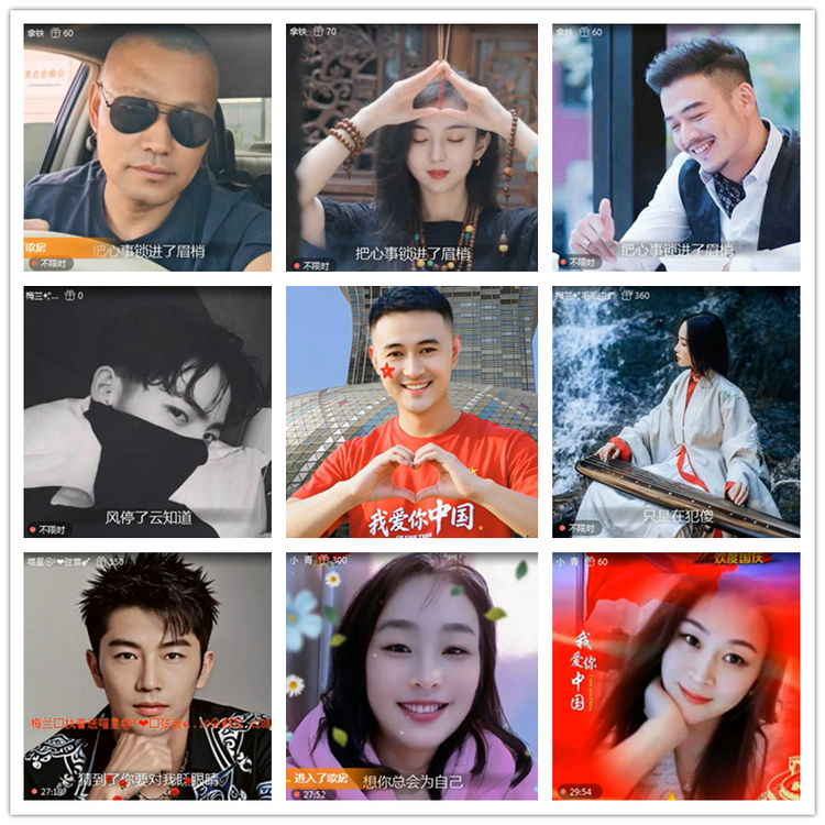 飘雪🎤V娱热点