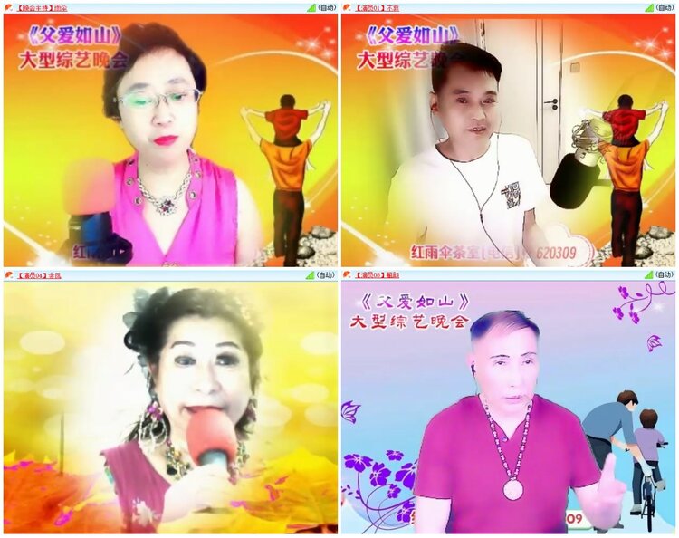墨馨儿🎤V娱热点
