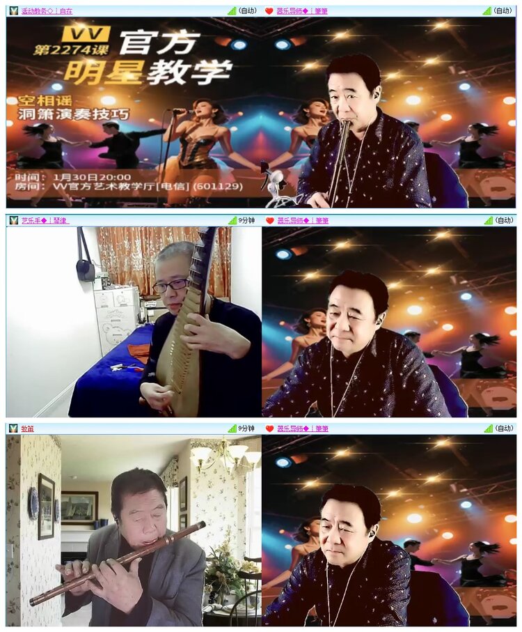 九小九324🎤V娱热点