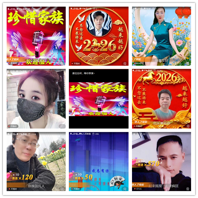 航航🎤V娱热点