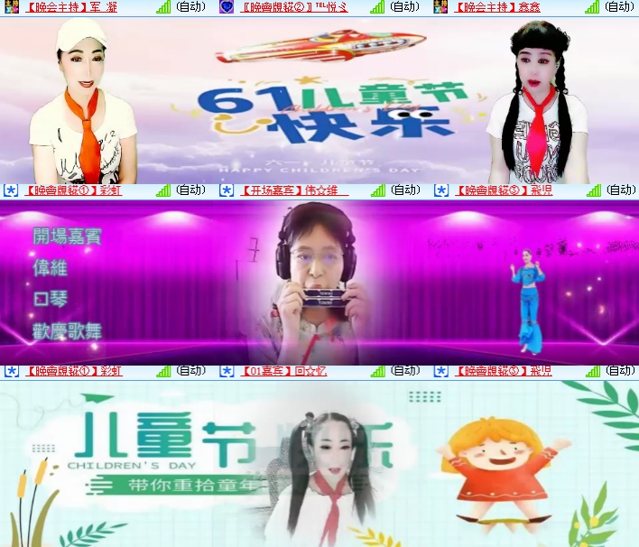 海燕🎤V娱热点