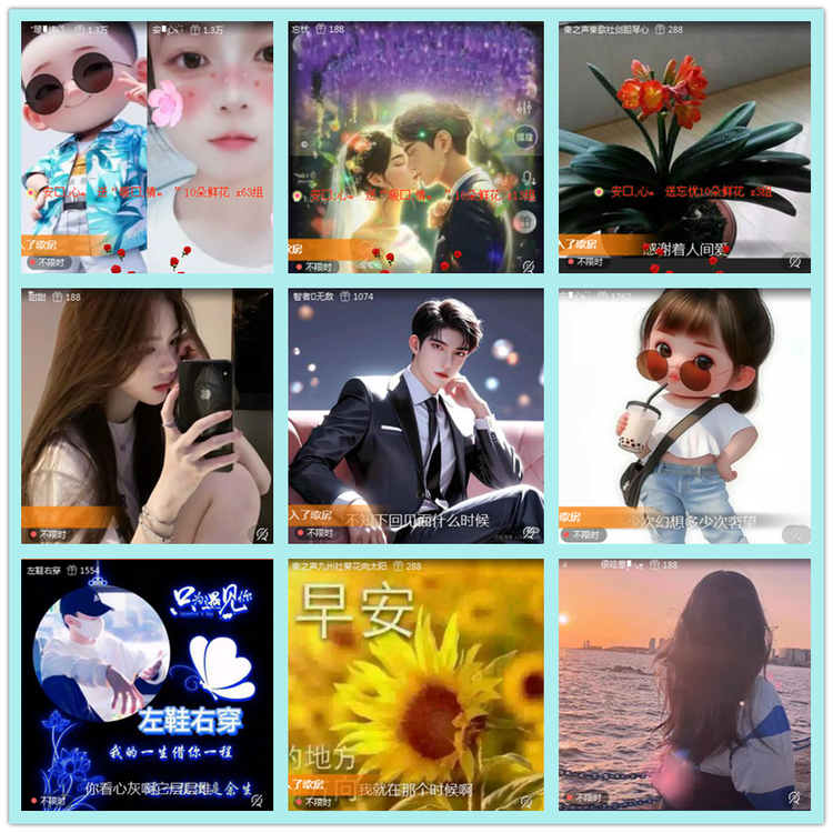 飘雪🎤V娱热点