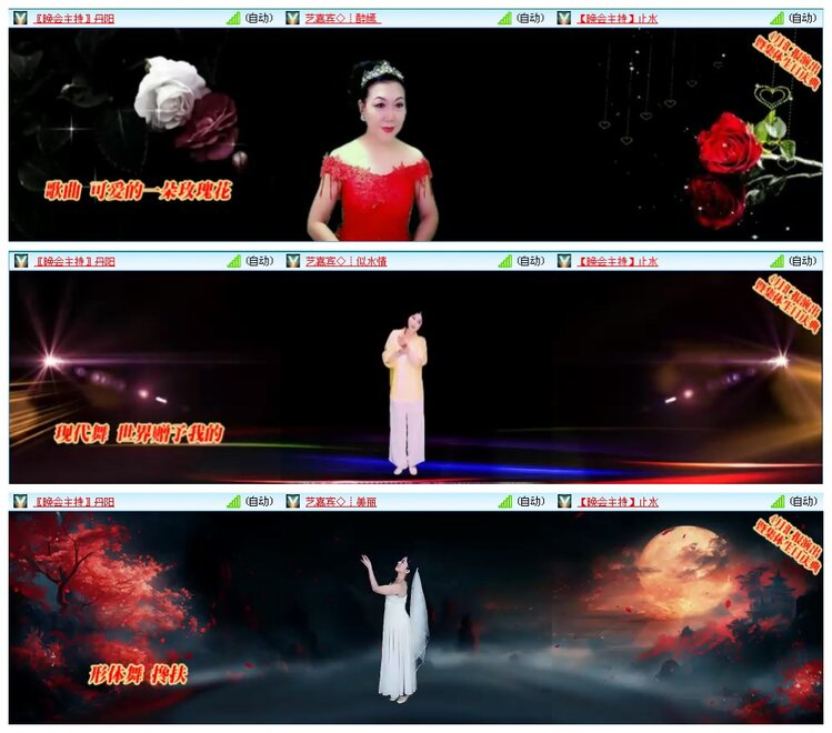 凡人🎤V娱热点