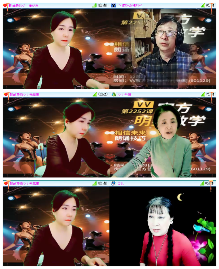 飘雪🎤V娱热点