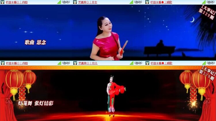 浓茶🎤V娱热点