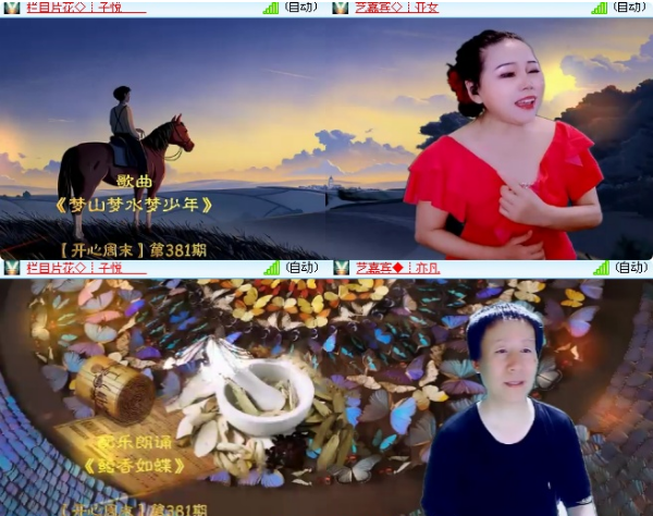 小浅🎤V娱热点