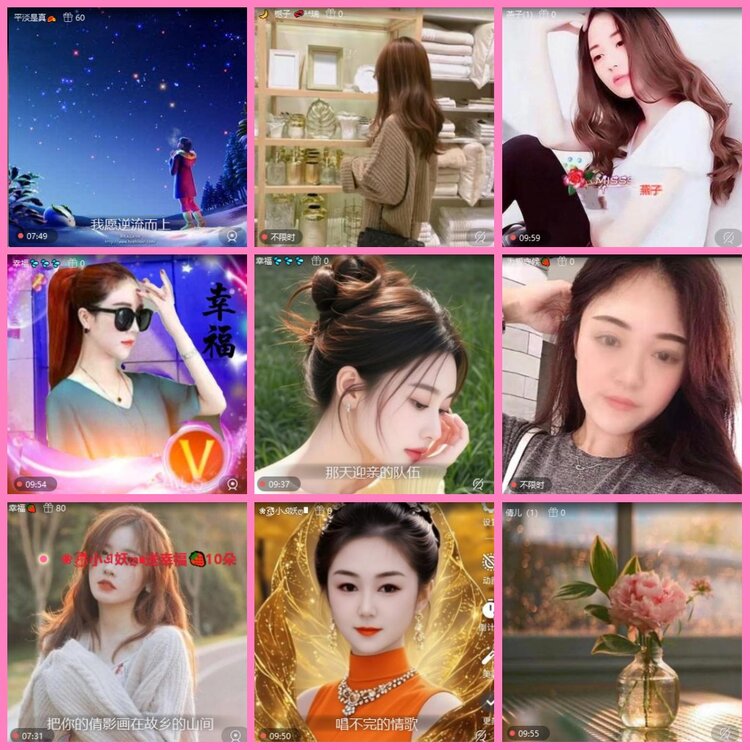 惜缘🎤V娱热点