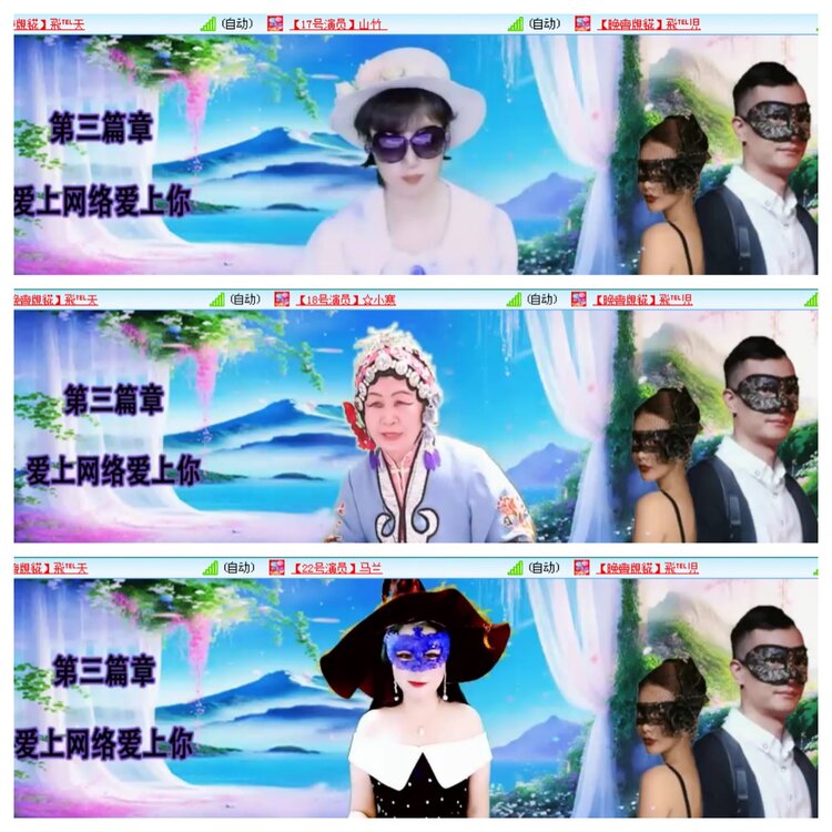 小浅🎤V娱热点