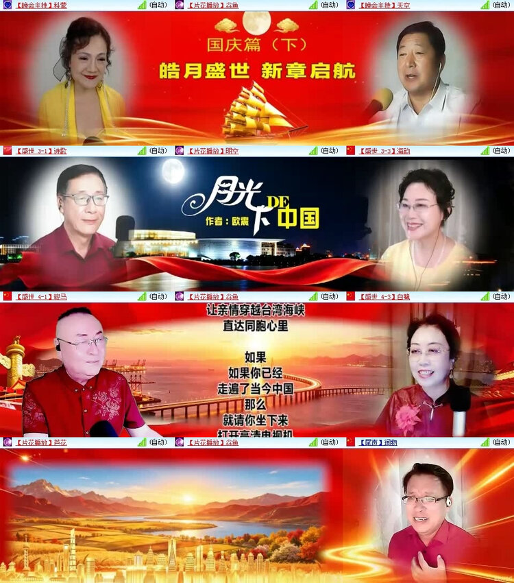风景🎤V娱热点